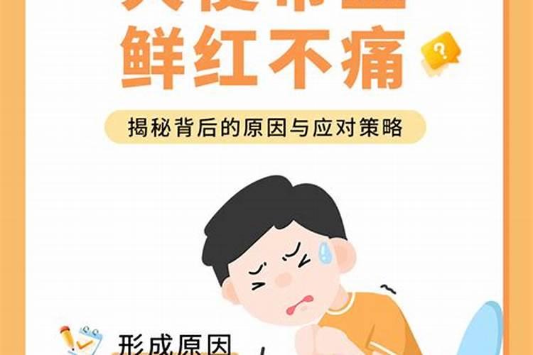 梦见儿子拉了很多大便带血？