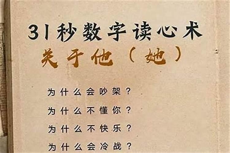 父母缘薄如何化解？