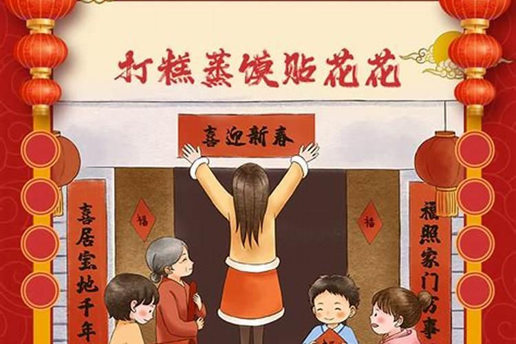 腊月28武汉习俗