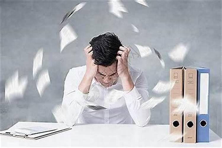 工作不顺心怎么改善运气？