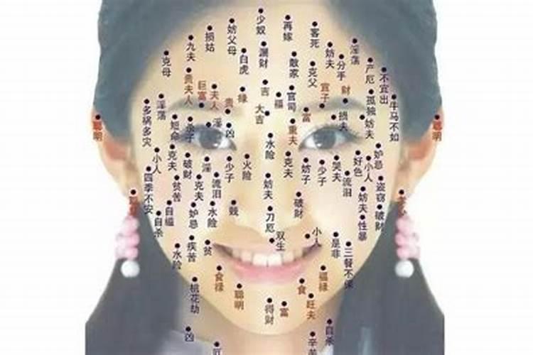 女人哪里的痣会影响丈夫的运势？
