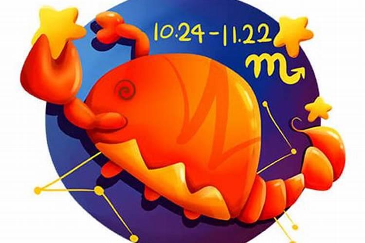 农历九月初九是什么星座女？