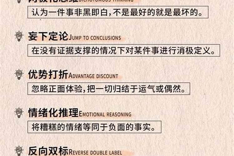 摆脱小人的最好的方式