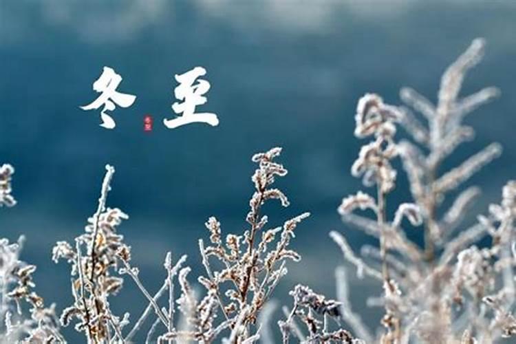 冬至之后可以运动了吗？