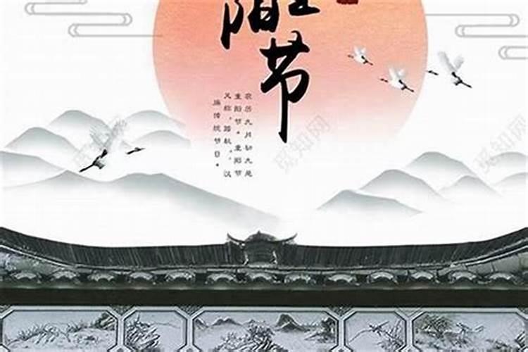 女九月初九出生是凤凰命