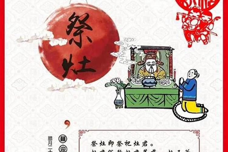 算娶我的小年命