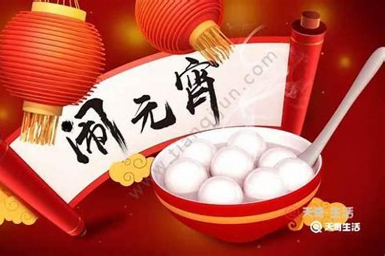 元宵节怎么来的有哪些习俗？