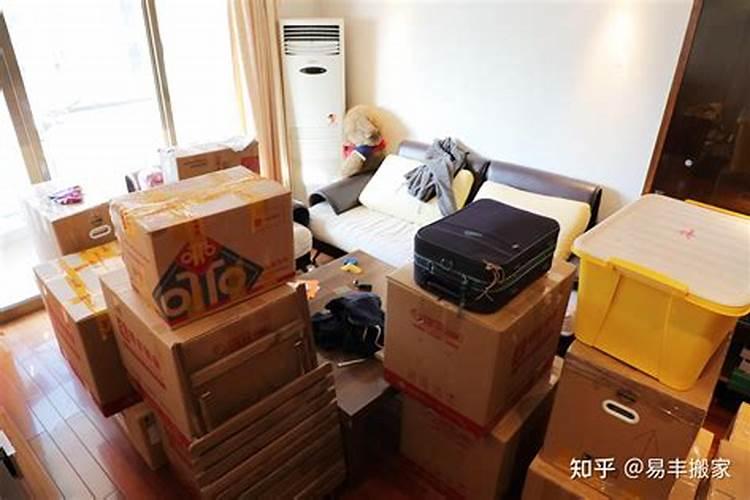 选日子搬家一般多少钱？