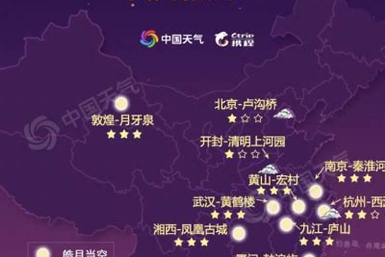 北京中秋节去哪玩合适？