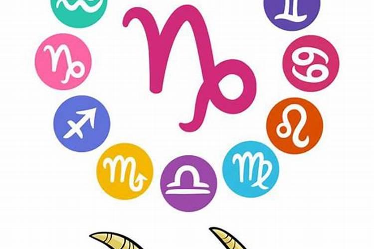 摩羯座腊月是几月几号生日？