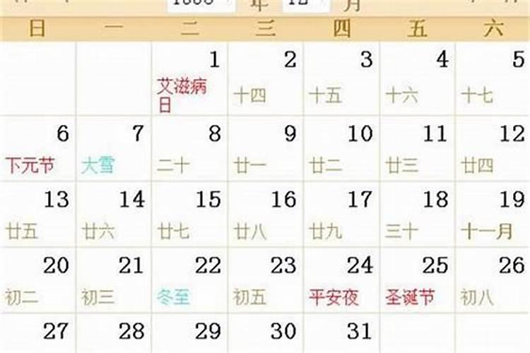 1942年正月初五女命运