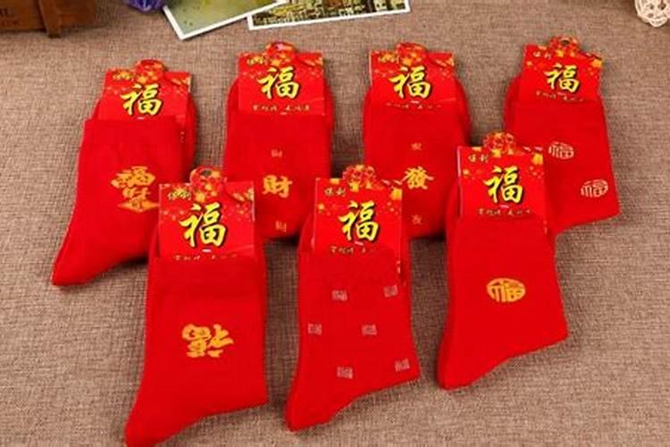 本命年为什么要穿红衣服红袜子？