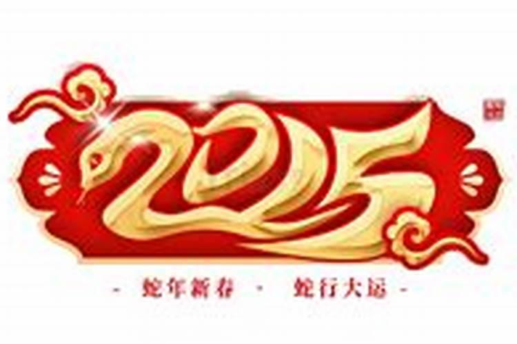 2026属猪今年运势