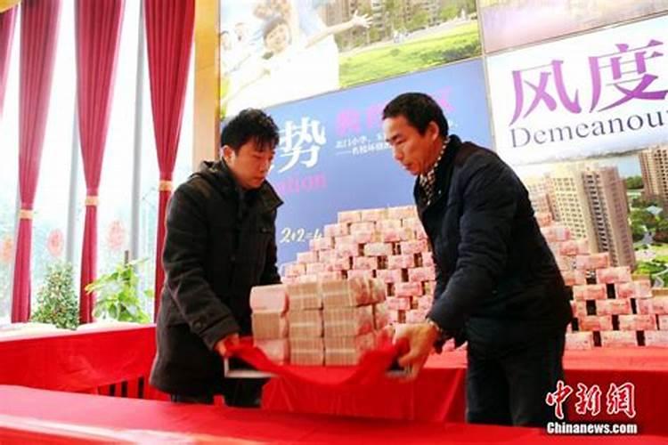 梦见老板给发工资给的现金