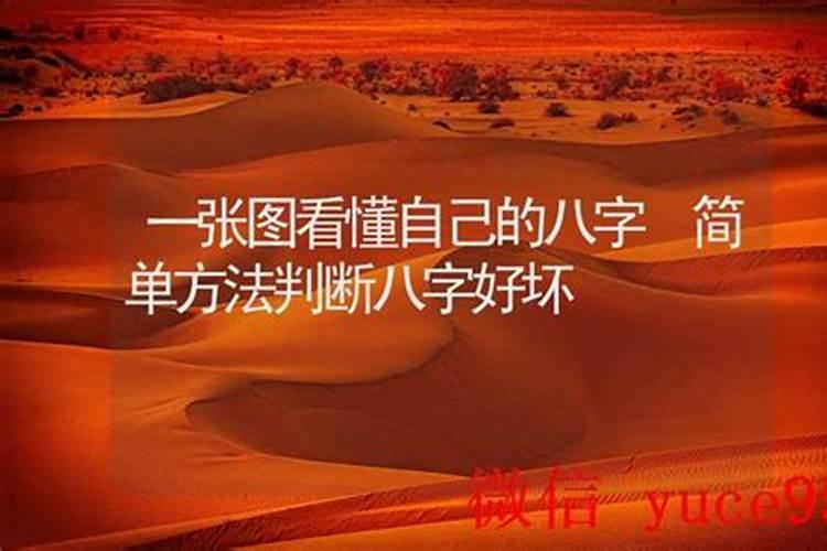 八字简单自拍配文