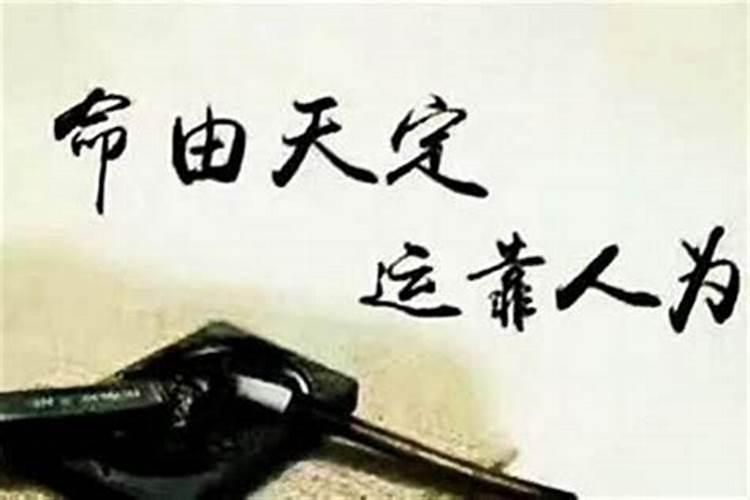 八字不合能否破解