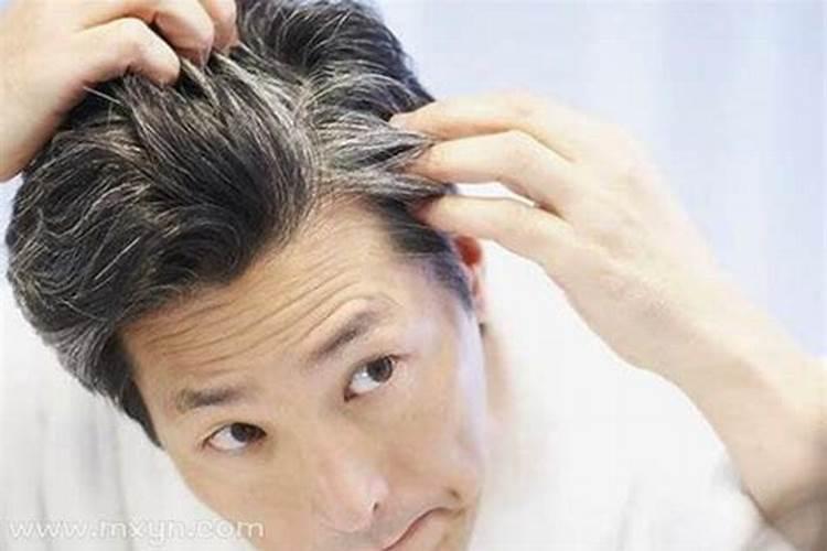 梦到自己有白头发什么意思？