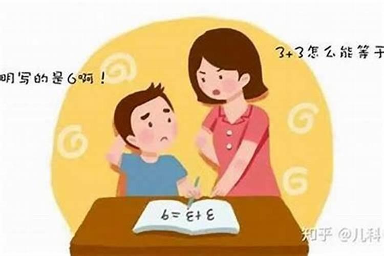 儿子读书不开窍风水怎么调？