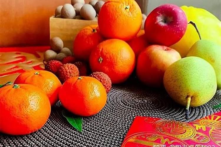 正月十五供奉什么水果？