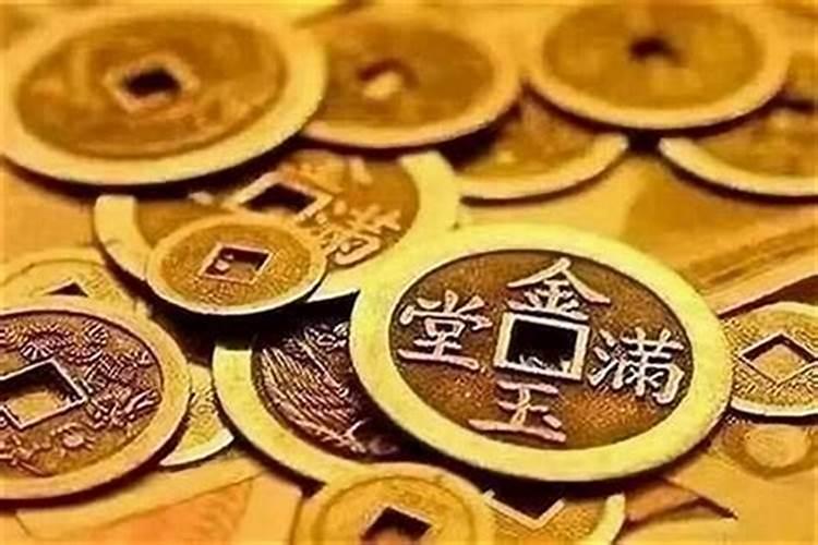 事业运不旺没大财