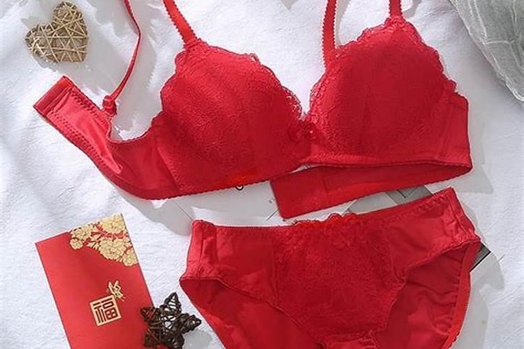 本命年红色内衣穿多久？