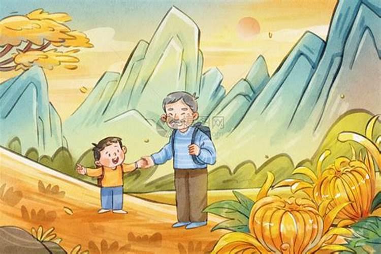 重阳节哪个时辰爬山好看？
