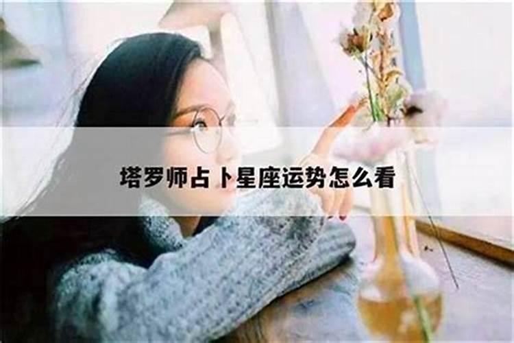 爹堕胎会影响子女运势吗？
