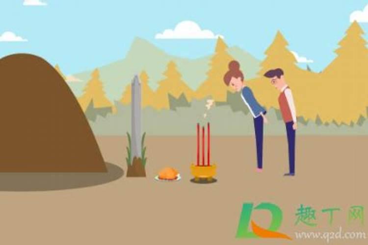 清明节应该几点烧纸？