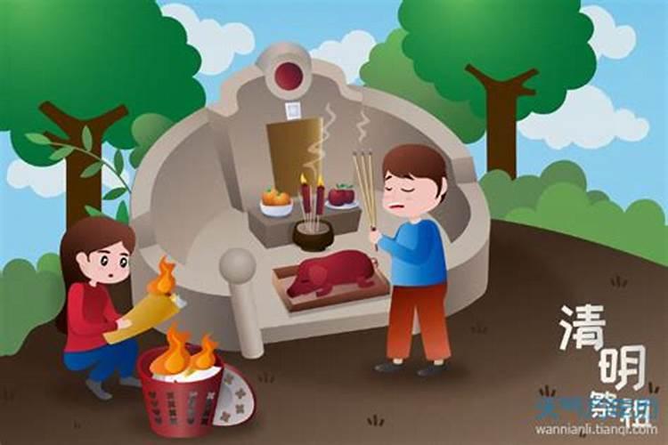 清明节烧纸钱的最佳时间