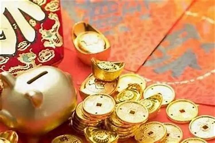 本命年财运不好如何化解？