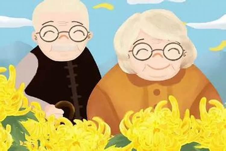 各地都有哪些重阳节风俗？