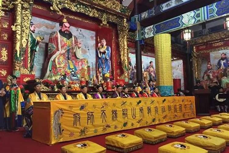 天师府做法事