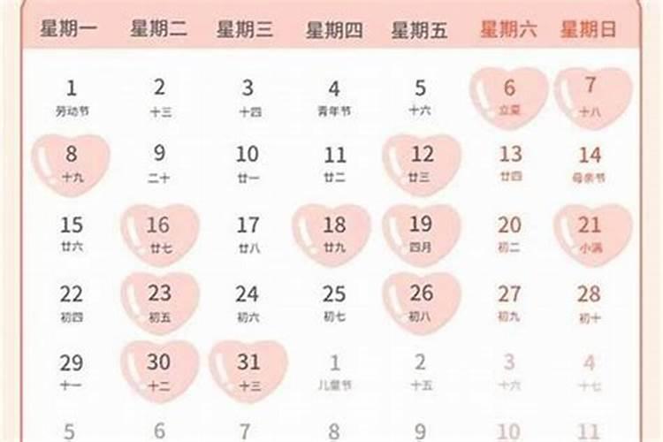 农历九月初九适合订婚吗女孩？