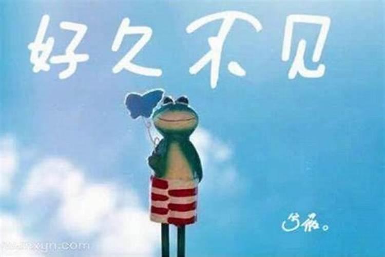 梦到好久不见的外公