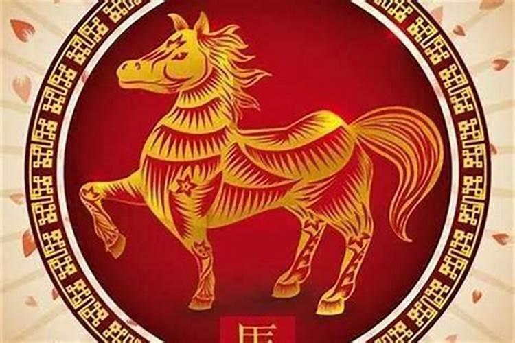 属马者2026年运势