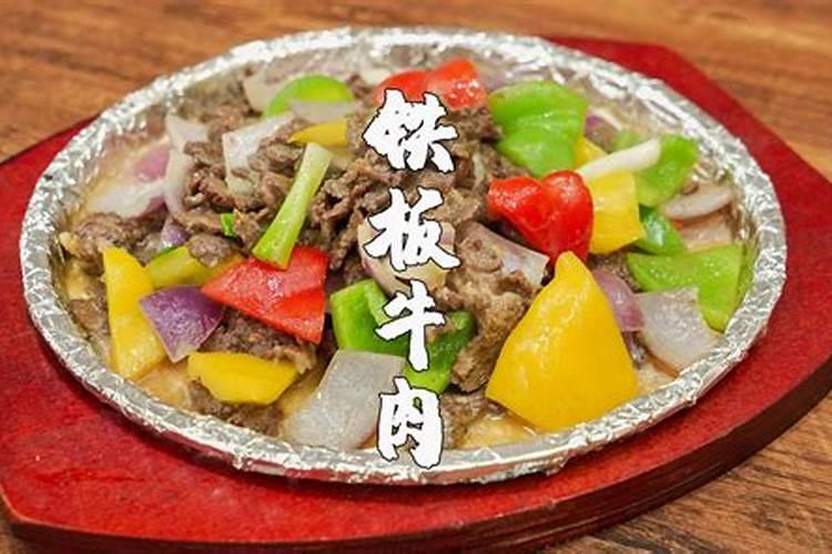 潮汕做法事整个过程