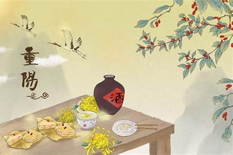 重阳节的节日习俗是什么？