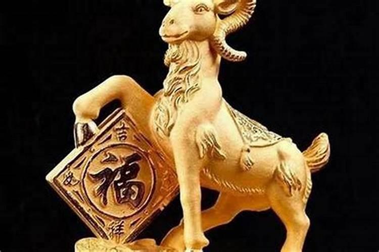 属羊孩子的今年运势