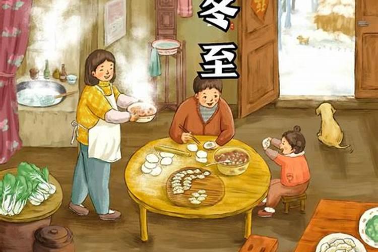 冬至大如年有什么习俗？