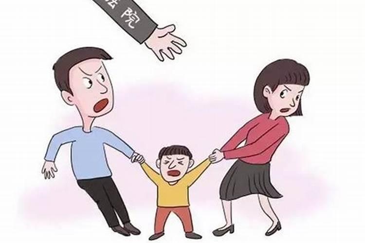 梦见和前妻争孩子抚养权