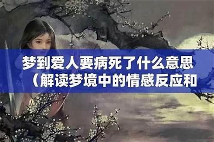 梦见表妹是什么意思呢？