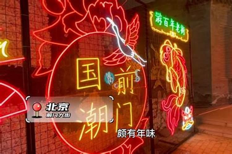 元宵节在哪儿玩儿？