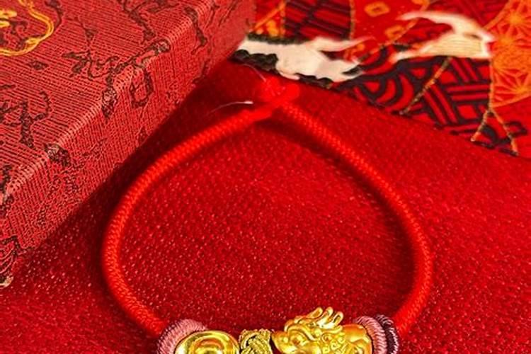 本命年应该佩戴些什么首饰？