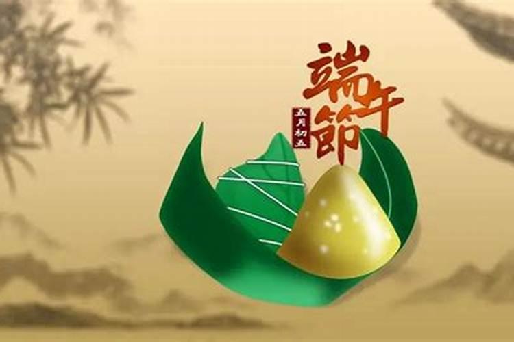 高安端午节的习俗