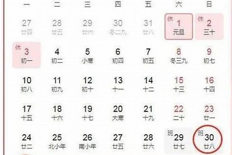 农历十月初一限行吗？