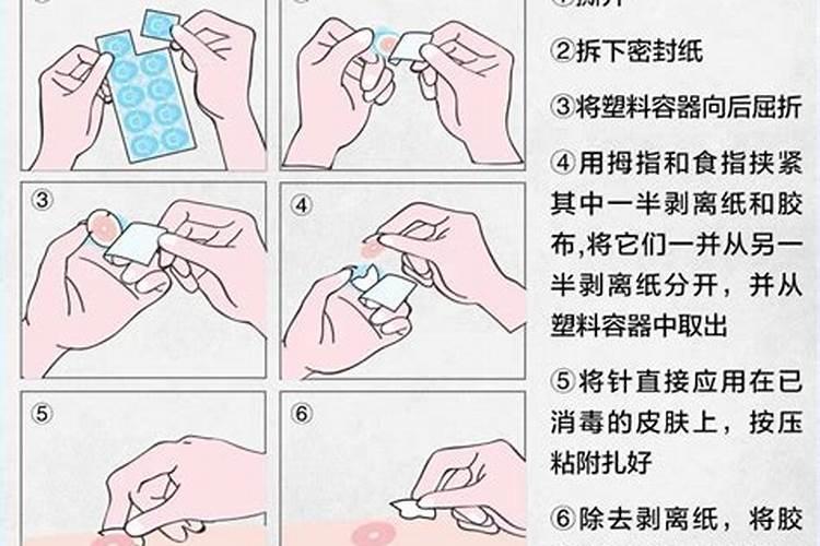 屋后面被人埋针怎么化解？