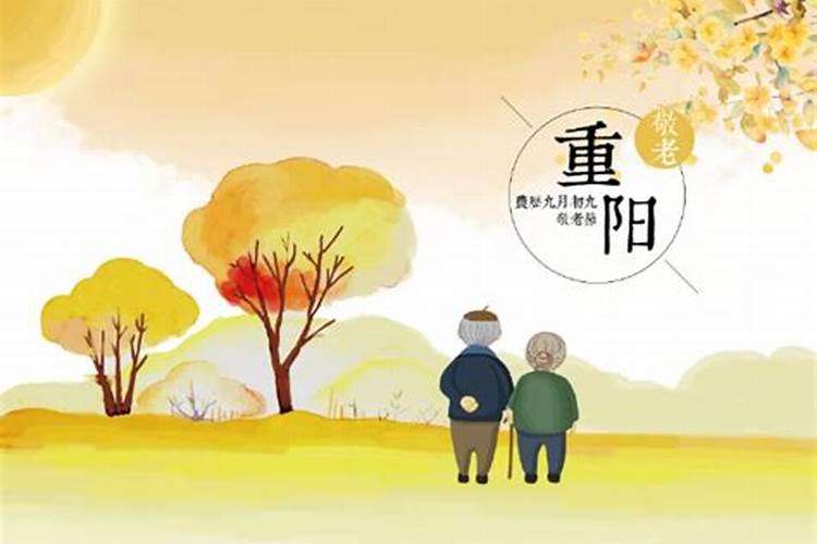 重阳节是哪里的发源地？