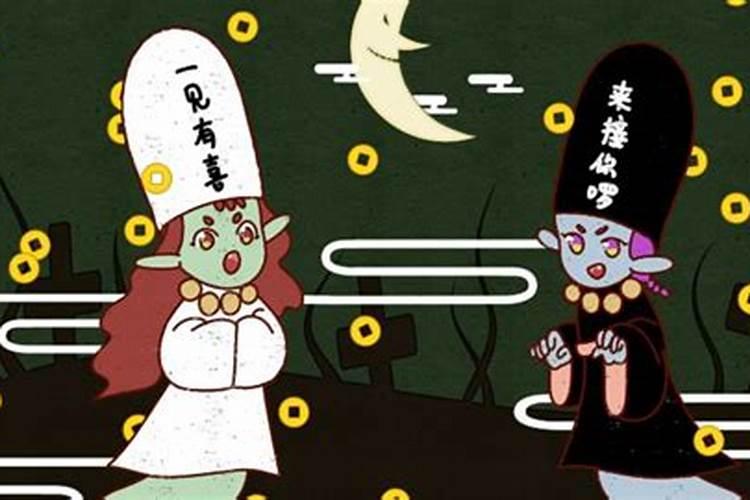 鬼节哪天结束？