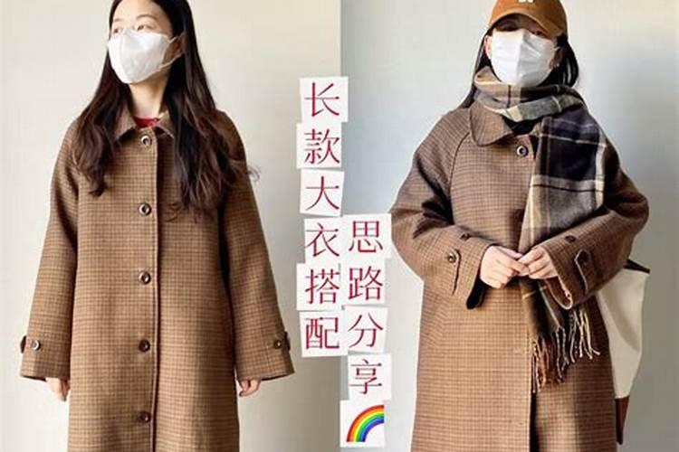 过年大人不买新衣服影响运势吗？