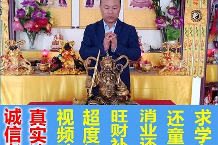 童子命补财库是干什么？